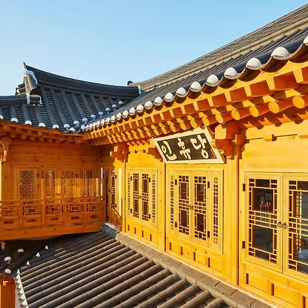 인휴당